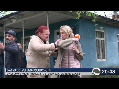 15 წლის მოზარდის ოჯახის წევრები რუსთავი2 -ს სიცრუეში ადანაშაულებენ