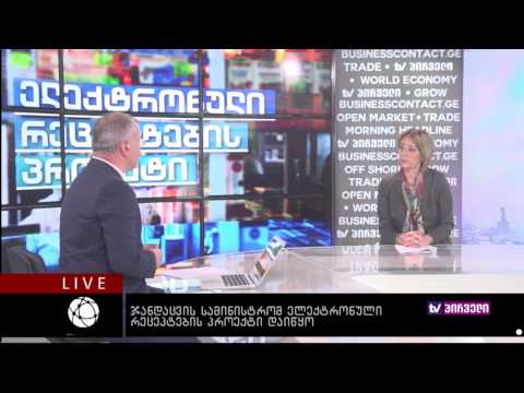 ბიზნესკონტრაქტი 12.08.2016 - ჯანდაცვის სამინისტრომ ელექტრონული რეცეპტების პროექტი დაიწყო