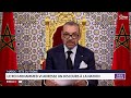 Roi mohammed vi les relations entre le maroc et lalgrie sont stables