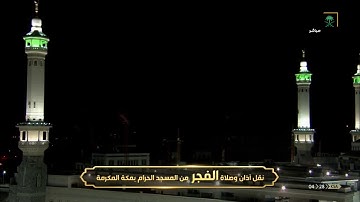 سورة الحجرات كاملة كما لم تسمعها من قبل  للشيخ ياسر الدوسري||رواية حفص عن عاصم