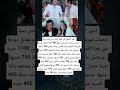 أجور النجوم في فيلم البحث عن فض يحة حصلت ميرفت أمين على مبلغ 800 جنيه مقابل دورها في هذا الفيلم