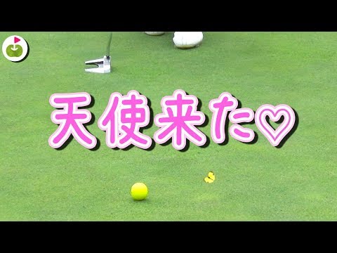 ゴルフ人生初の◯◯◯達成！