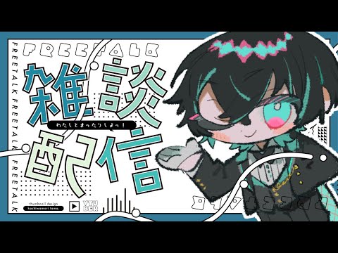 【 初見歓迎 】過去を見てきた【黒乃仁/VTuber】#昼活雑談　#short