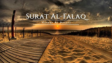 Surat Al-Falaq (The Daybreak) | Yasser Al-Dosari | ياسر الدوسري | سورة الفلق