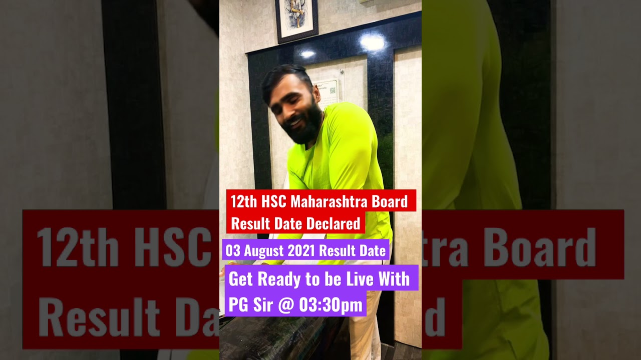 12th HSC RESULT UPDATE | LATEST UPDATE | MAHARASHTRA BOARD