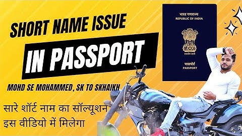 #passport short name aur full name ka solution | wow travels | samar patel