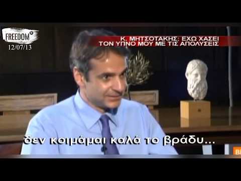 Με πιάνουν οι