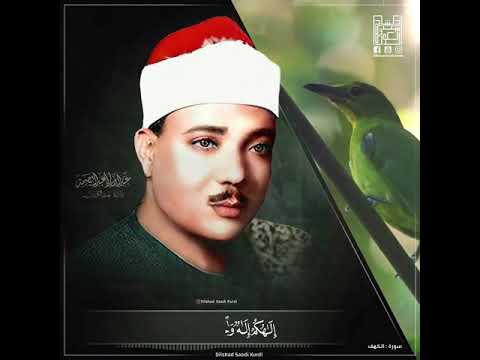 ق ل إ ن م آ أ ن ا ب ش ر م ث ل ك م ي وح ى إ ل ى أ ن م آ إ ل ه ك م إ ل ه و ح د