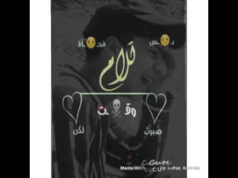 مهرجان بس الكلام فجأه تغير محمدالمريكي