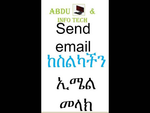 ቪዲዮ: በ Tumblr ላይ ሁለተኛ ብሎግ እንዴት እንደሚሠራ: 8 ደረጃዎች (ከስዕሎች ጋር)