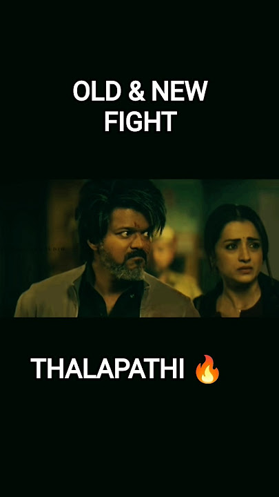 Old & new thalapathy #vijaykumar fighting | 4k video