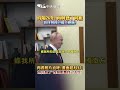 時隔26年！再與普丁同框 昔日男孩已成工程師！　再看照片直呼：畫面超科幻！坦言普丁"深刻影響自己人生" #shorts