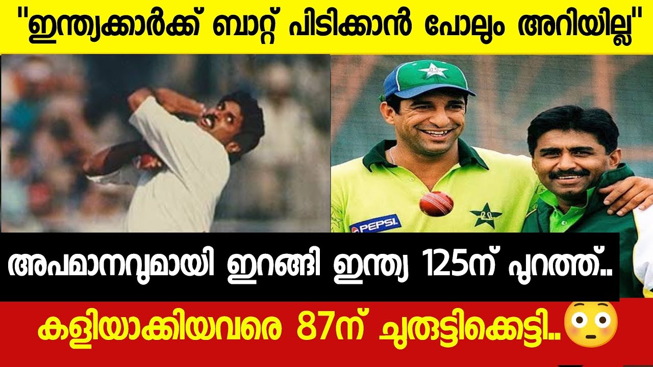 ഇതാണ് യഥാർത്ഥ 