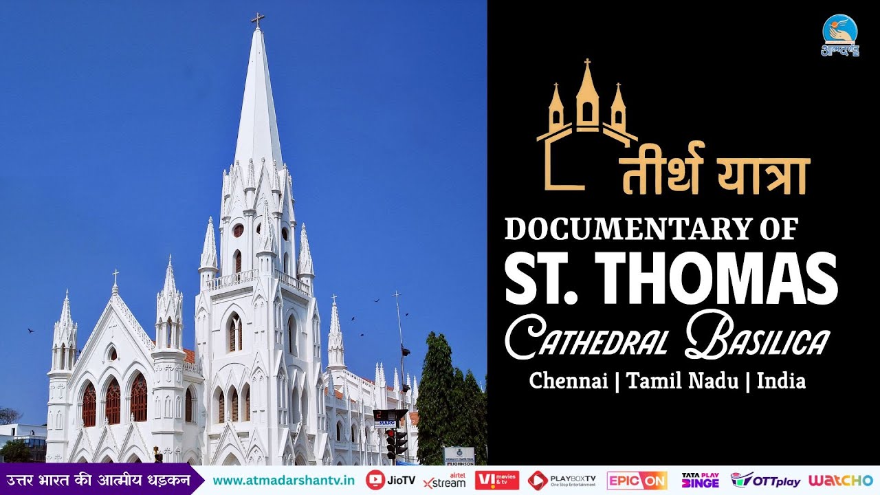 Tirth Yatra | St. Thomas Cathedral Basilica, Chennai – Where the Apostle’s Faith Lives On |