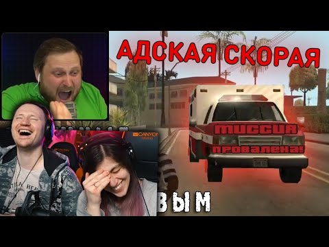 Видео: СМЕШНЫЕ МОМЕНТЫ С КУПЛИНОВЫМ #46 - Grand Theft Auto San: Andreas #4 (СМЕШНАЯ НАРЕЗКА) | РЕАКЦИЯ