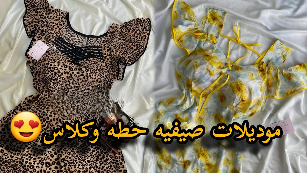 ارواحي تشوفي جديد قنادر صيف كل مودال يهبل على خوه#موديلات_العيد #موديلات_قنادر #اكسبلور