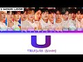 (1 HOUR LOOP) TREASURE &#39;U&#39; Lyrics