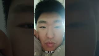 #잠결 #잠자리 #정치 #토크 #일상 #후기 #시사 #오늘의이슈 #재미있는영상 #사회 #경제이슈 #성균관대 #서강대 #한양대 #예능 #예술계 #문학 #장단점 #대통령 #예측
