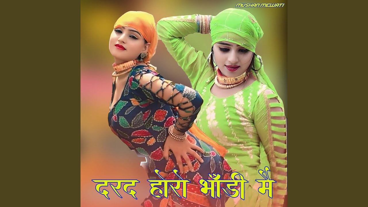 Dard Horo Bhandi Mai