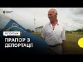 «З ним ми отримали право жити в Євпаторії» — історія одного кримсько-татарського прапора