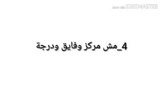 علامات في البيبي  اوعي تتجاهليها لو كنتي بترضعي طبيعي وهتصومي رمضان