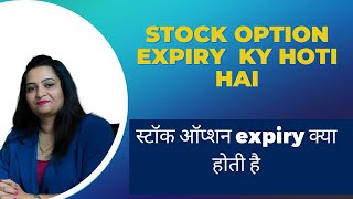 Physical Settlement  of Stock Options |  process of stock option expiry| how to calculate Margin