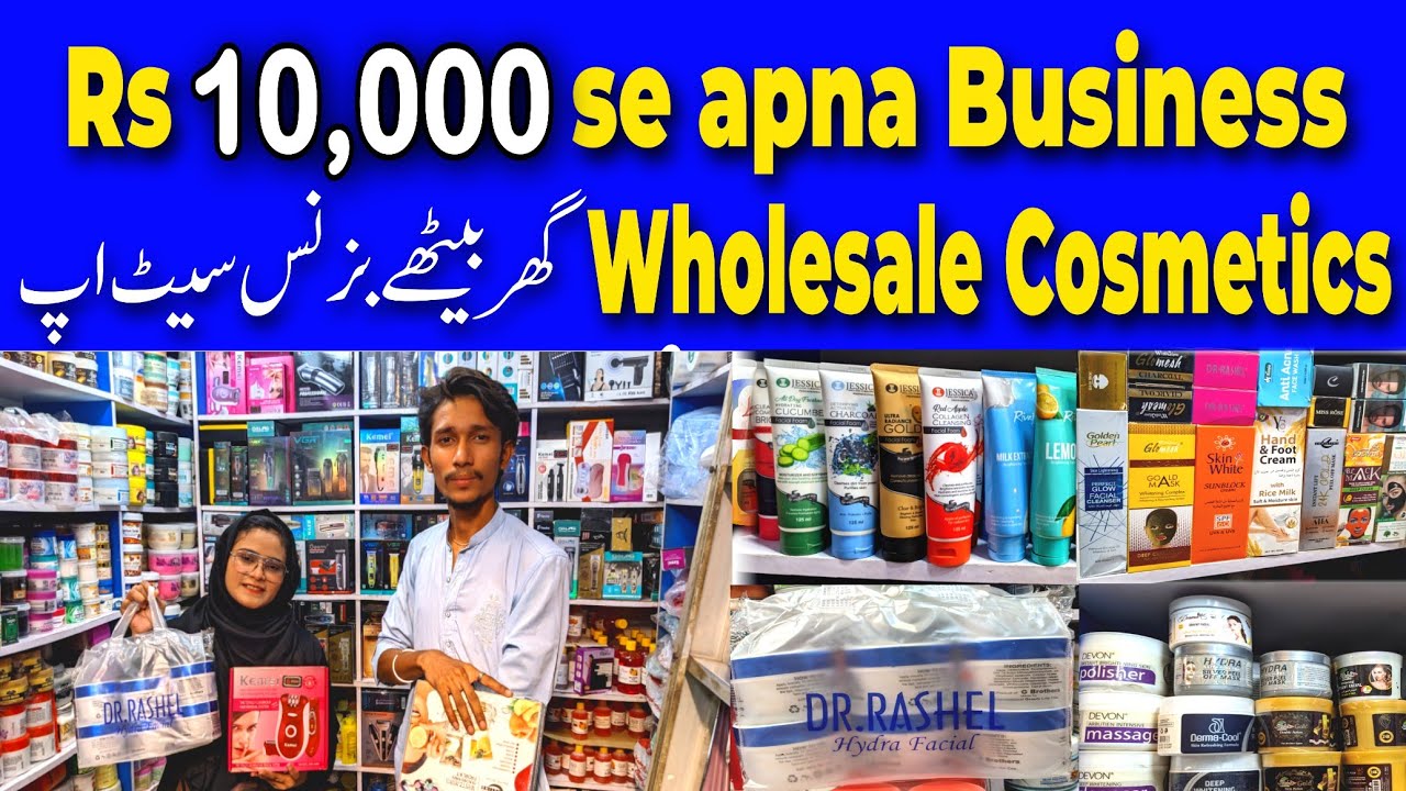 Branded Makeup in low price 2025 | wholesale cosmetics market in karachi 