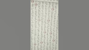 سورة الانفال بسم الله الرحمن الرحيم #اكسبلور #المصحف #القران