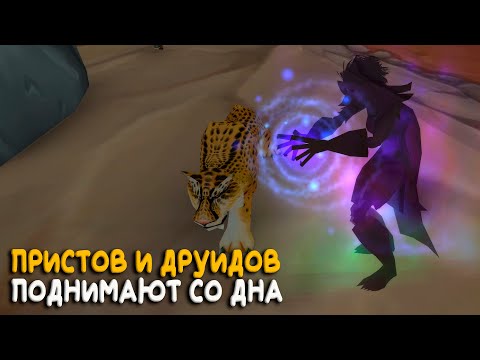 Видео: 25% урона в шадоу форме! Улучшение пристов в Season of Discovery WoW Classic