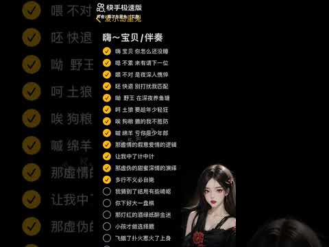 嗨宝贝