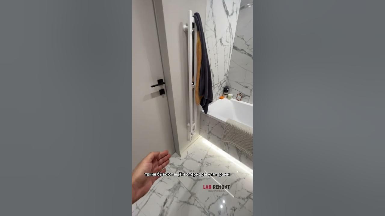 Классный полотенцесушитель для ванной | дизайн ванной | ремонт квартир .