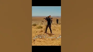 خاسيتو يلي تيعادي باني معروف 