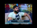 فيس تو فيس الملحن أحمد البرازيلي يكشف الجانب الاخر من شخصية عمرو دياب خلف الكاميرا 