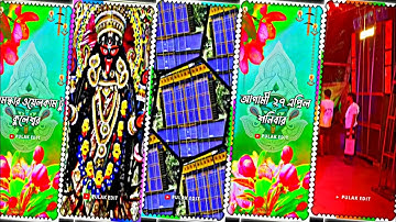 💥ক্লাব ও বক্সের নাম দিয়ে Status | #alightmotion  #xmlfile @pulakedit