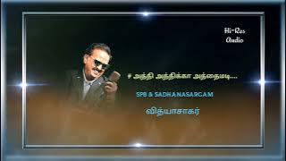 SPB HITS/VIDYASAGAR/SADHANA SARGAM/ATHI ATHIKKA /24 BIT Hi-Res AUDIO