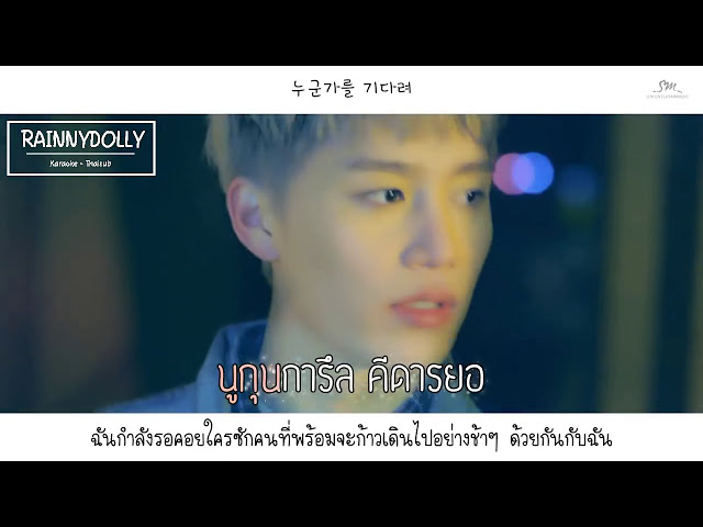 [THAISUB] Without U - NCT U class=