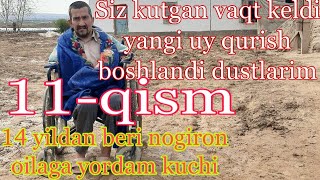 14yildan beri qiynalgan nogiron Abdunazar akani oilasiga yordam 11 qism