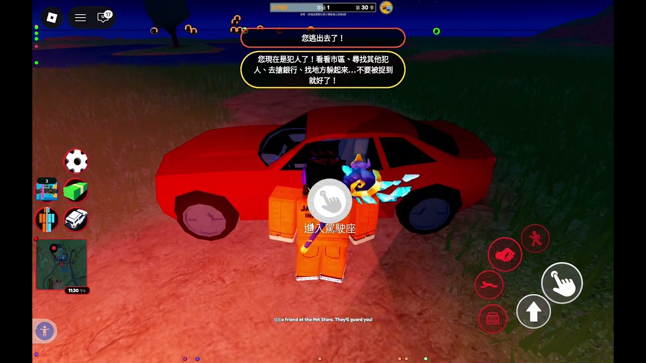 我給自己玩越獄的時候訂了一個目標，一定要搶到一家店，結果我用了1小時才搶到，這算是我一個小型直播了吧！😎雖然我知道不是😀