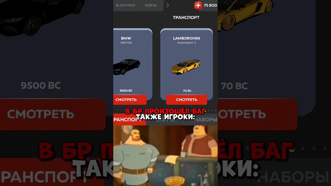 Я играю на сервере:OMSK Мой ПРОⓂ️О: 
