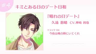 プラネタリウム 永遠の絆 歌詞 高橋直純 ふりがな付 歌詞検索サイト Utaten