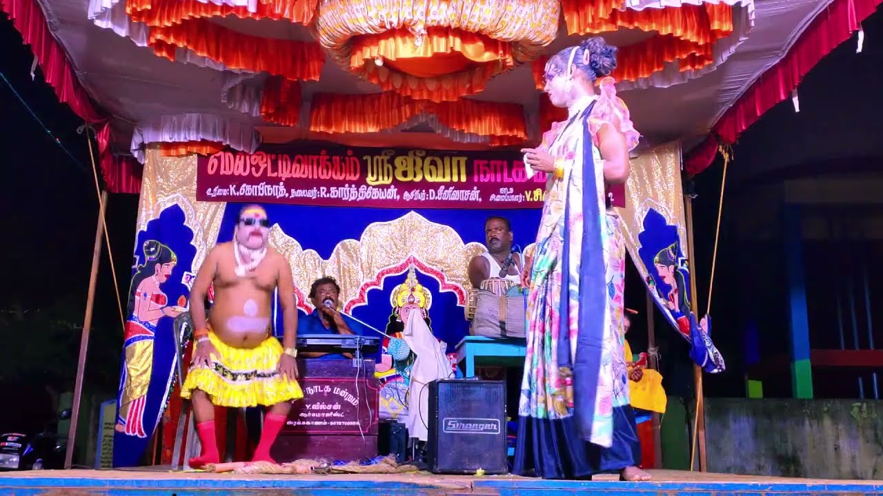 இருடி கொஞ்ச நேரம் விட்டுட்டு வந்துடுறேன் | "Jeeva nadaga mandram" | "ஜீவா நாடக மன்றம்"