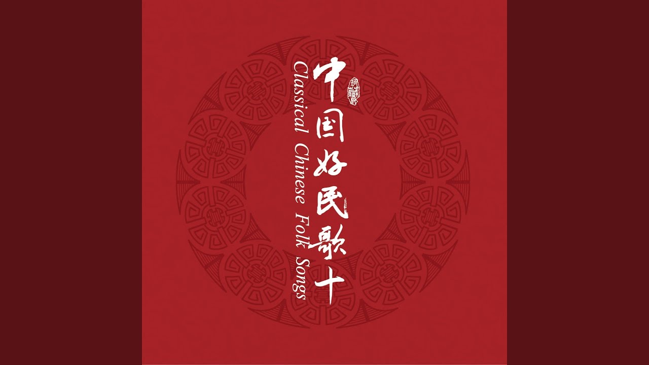 Watch 莱丽古丽 on YouTube Watch 莱丽古丽 on YouTube