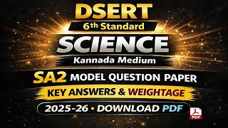 DSERT 6th Standard Science Kannada Medium SA2 Model Question Paper Key Answers &amp; Weightage 2025 -26
