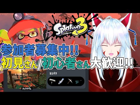【 #スプラトゥーン3 /サーモンラン/参加型】気づいたらオールランダムが終わってた件について✨～ニチアサ定例サモラン～✨【#vtuber 二ノ又宗旦】