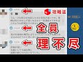 【マナー違反？】絶対に怒ってはいけない！５つの行為【メルカリ】