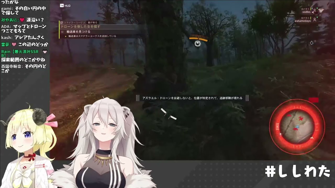 Botan And Watame Got Ambushed Youtube