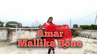 Amar Mallika Bone Sanam Purichoreography &Dance By Saheli