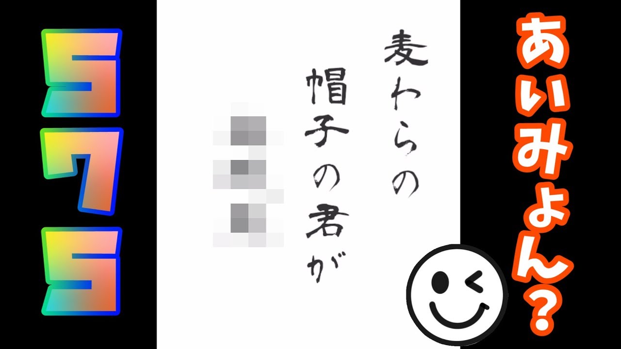 575オンラインで今度はあいみょん降臨したww Youtube 575オンラインで今度はあいみょん降臨したww Youtube