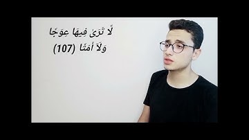 القارئ الشاب يوسف عبد المعبود يبدع فى  محاكاة  القارئ: #أحمد_السعيد_مندور ❤#تلاوة_خاشعة