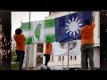 (3) Commonly Seen Mistakes -- Discussing the Legal Status of Taiwan (3) Commonly Seen Mistakes -- Discussing the Legal Status of Taiwan